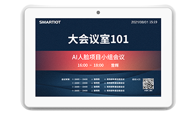 互视达会议门牌